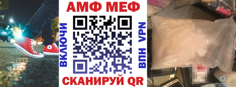 АМФ Розовый  Ефремов 