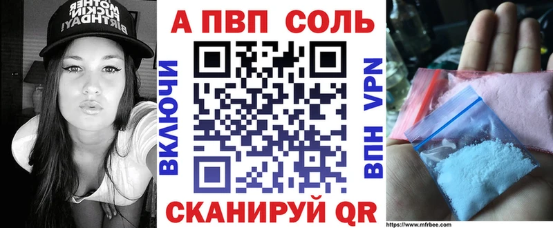 Альфа ПВП СК КРИС  купить закладку  Ефремов 