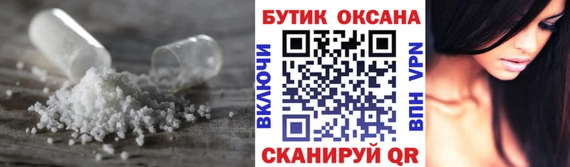 БУТИРАТ бутандиол  Ефремов 