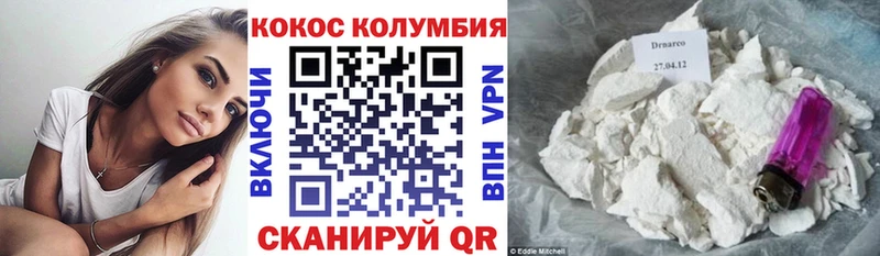 COCAIN 99% Ефремов