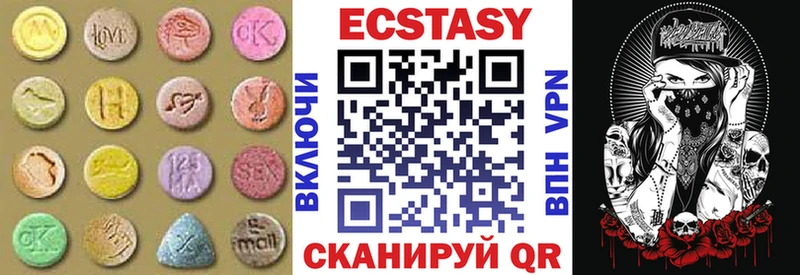 ЭКСТАЗИ Дубай  блэк спрут маркетплейс  Ефремов 