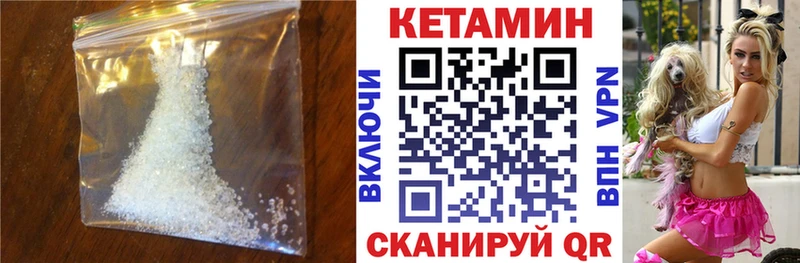 Кетамин VHQ  МЕГА вход  Ефремов 