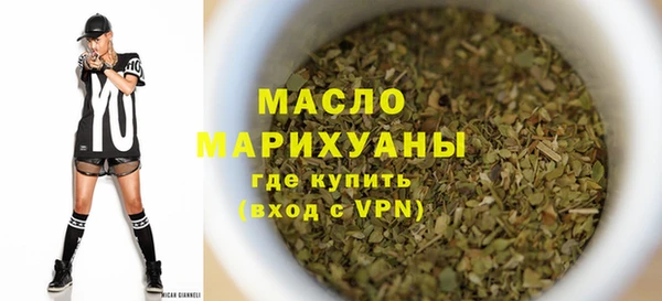 каннабис Белокуриха