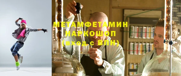 ALPHA-PVP Беломорск