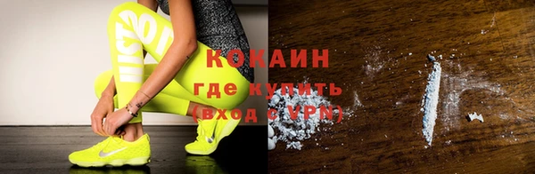 ALPHA-PVP Беломорск