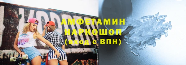ALPHA-PVP Беломорск