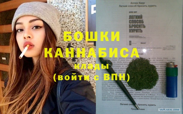 каннабис Белокуриха