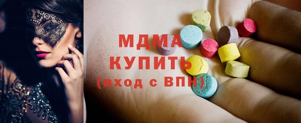 ALPHA-PVP Беломорск