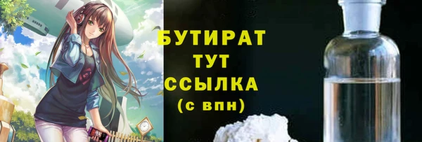 ALPHA-PVP Беломорск