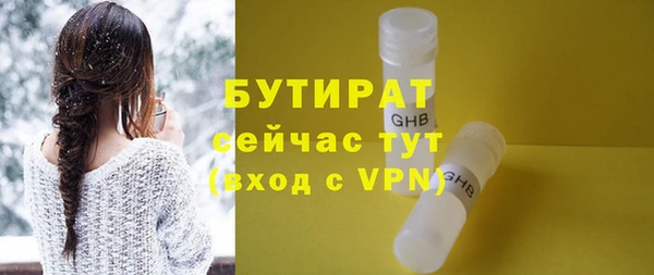 винт Белоозёрский
