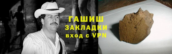 ALPHA-PVP Беломорск