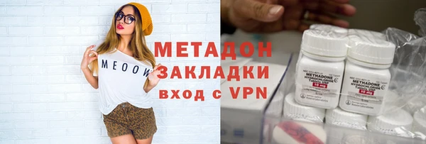 ALPHA-PVP Беломорск