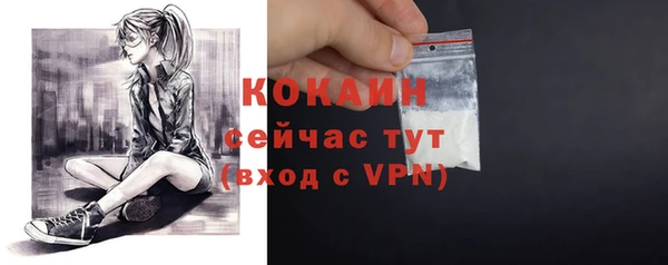 ALPHA-PVP Беломорск
