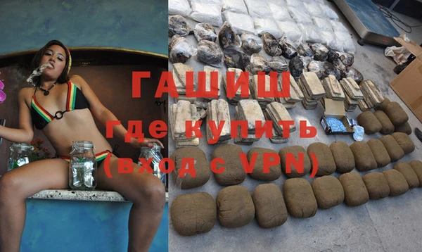 ALPHA-PVP Беломорск