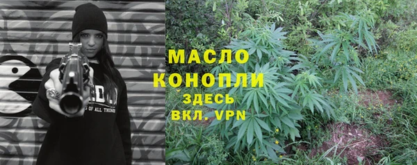 каннабис Белокуриха