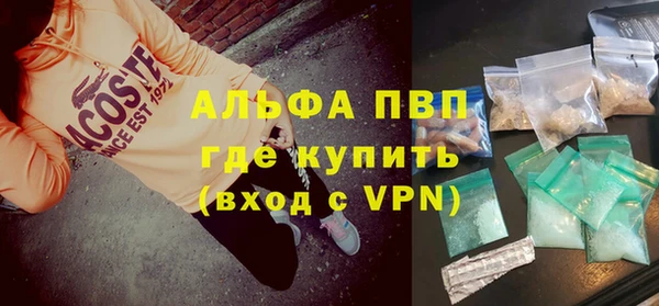 каннабис Белокуриха