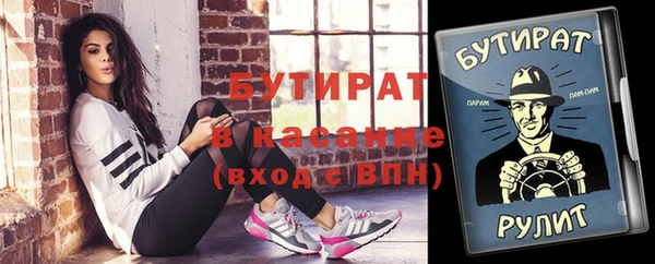 винт Белоозёрский