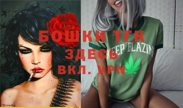 каннабис Белокуриха