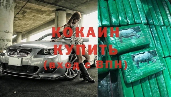каннабис Белокуриха