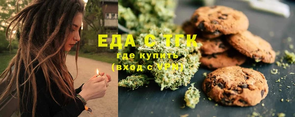 ALPHA-PVP Беломорск