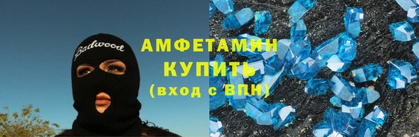 винт Белоозёрский