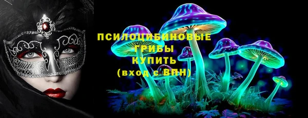 ALPHA-PVP Беломорск