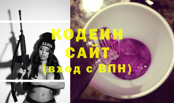 винт Белоозёрский