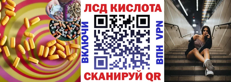 Лсд 25 экстази ecstasy  Ефремов 