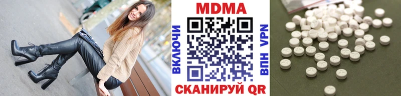 МДМА кристаллы  дарнет шоп  Ефремов 