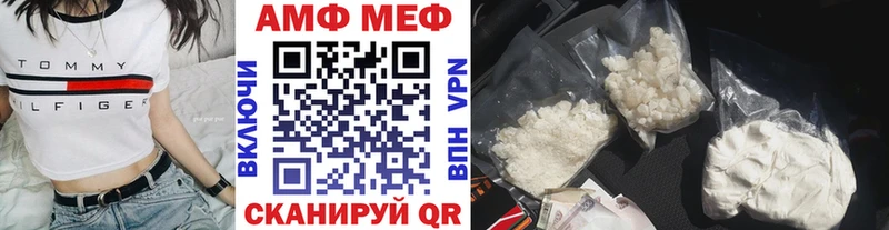 Метамфетамин Декстрометамфетамин 99.9%  сайты даркнета Telegram  Ефремов 