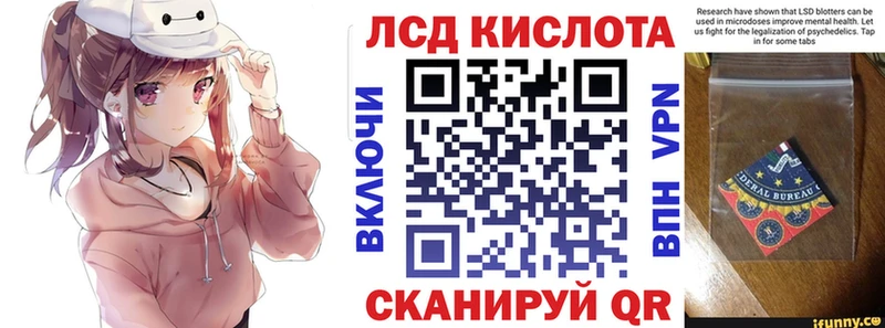 Марки 25I-NBOMe 1500мкг  Ефремов 