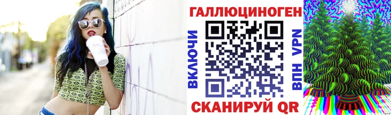 Галлюциногенные грибы ЛСД Ефремов
