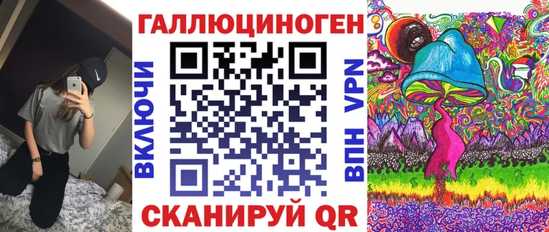 цены   Ефремов  Псилоцибиновые грибы мухоморы 
